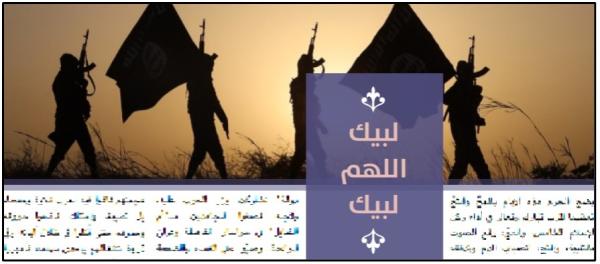 Image from ISIS editorial in al-Naba issue 549. Screenshot taken on May 28.