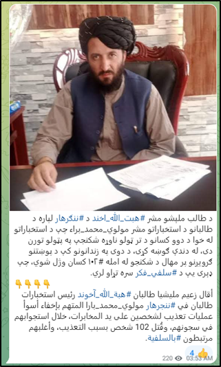 head of taliban militia hibatullah akhundzada