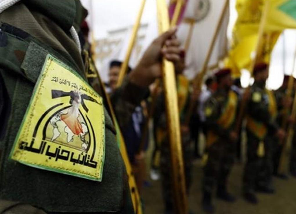 Kata’ib Hezbollah Escalates Pressure On Iraqi Government | Counter ...