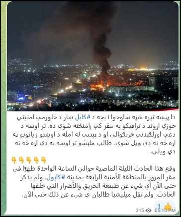 aug 5 pro isis post telegram fire