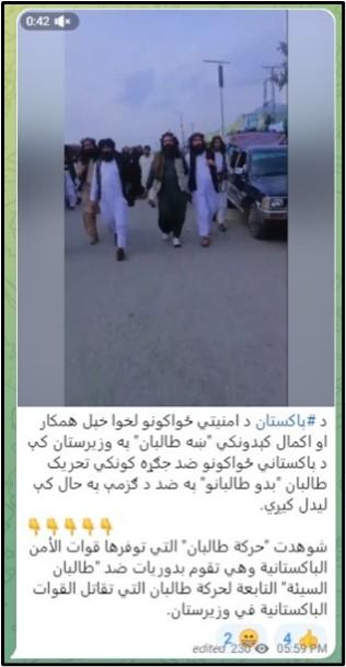 august 3 pro isis post on telegram