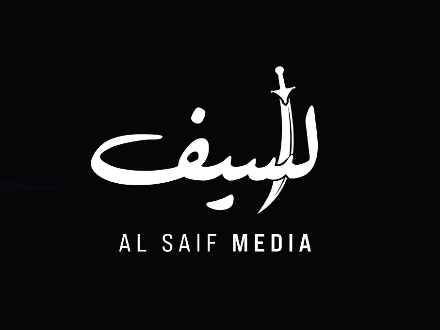 Pro-ISIS al-Saif Media logo