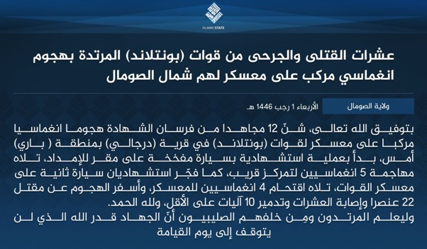  Islamic State Somali Province statement