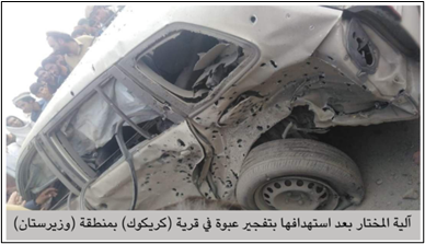 isis al naba edition 460 mukhtar vehicle