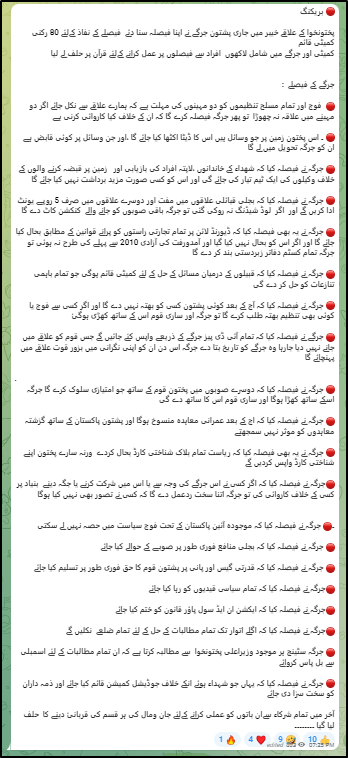 oct 13 pro isis post telegram pashtun jirga