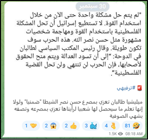 sep 30 pro isis post on telegram criticizing taliban