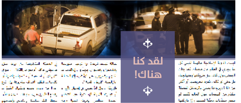 ISIS al-Naba newsletter on New Orleans attack