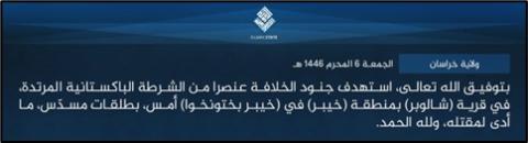 isis amaq statement