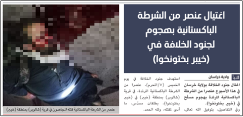 ISIS Al-Naba Newsletter Edition 452