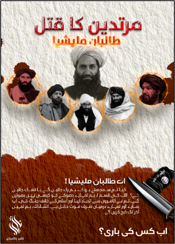 Pro-ISIS Poster, Posted on RocketChat on July 25, 2024