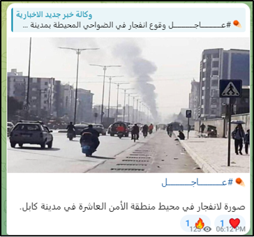 pro-isis post on telegram claiming explosion