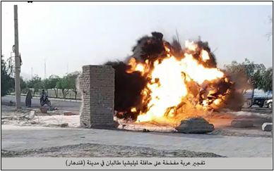 isis al-naba newsletter detonation of a car bomb on a taliban militia