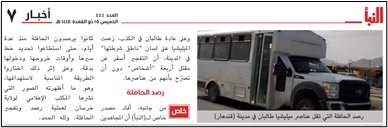 isis al-naba newsletter edition 444 part 3