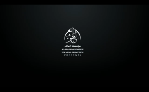 isis-k al-azaim media logo 